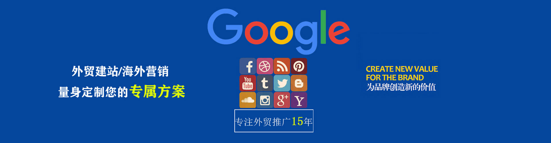 桃城sem优化师