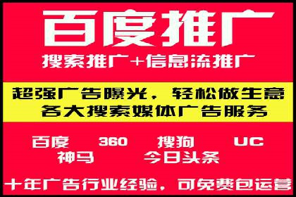 成功案例揭秘：sem代运营公司的策略与技巧